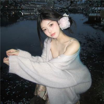 留守女士